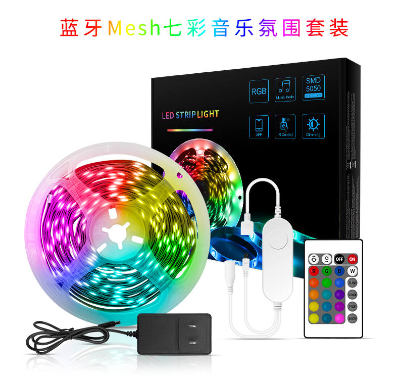 藍牙Mesh七彩套裝